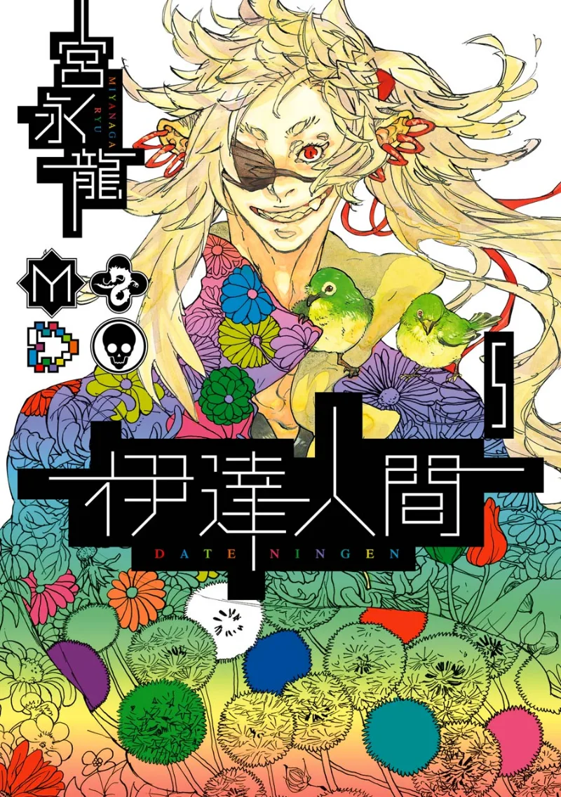 Volume 05