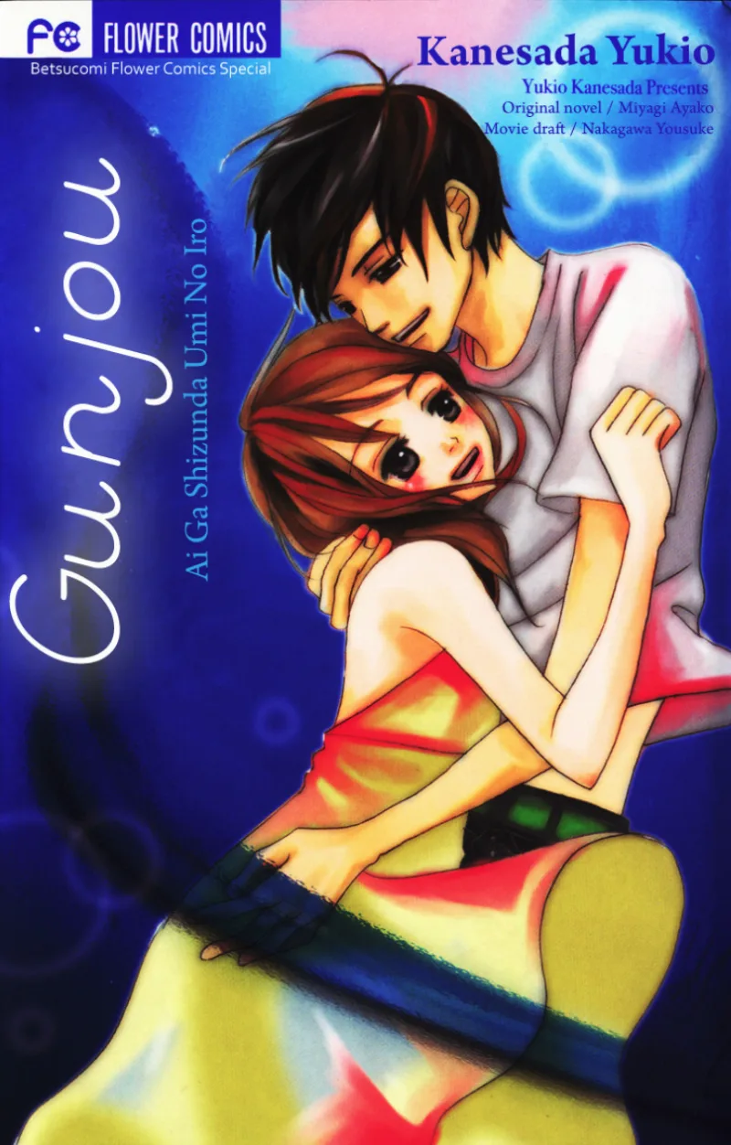 Volume 01