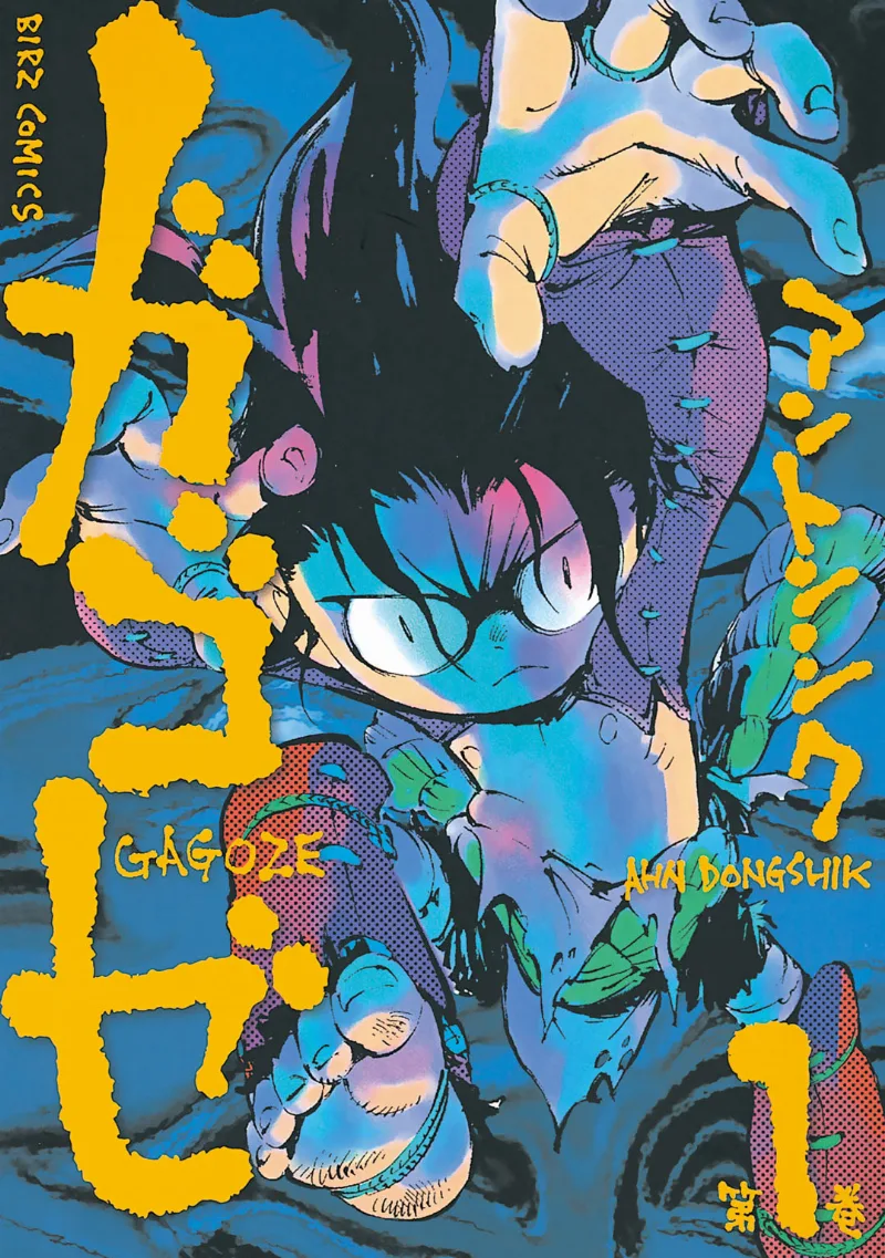 Volume 01