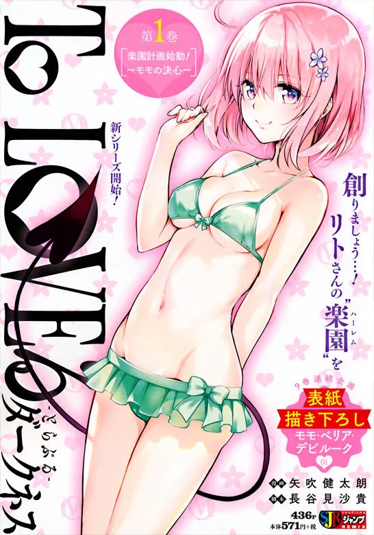 Volume 01.1