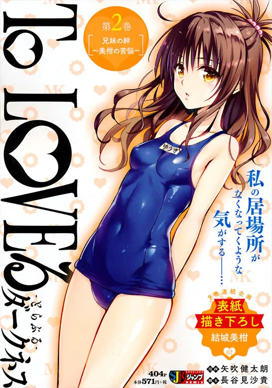 Volume 02.1