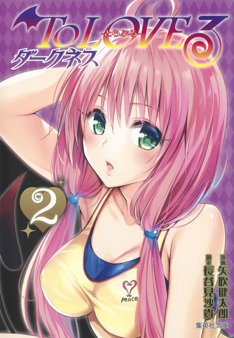 Volume 02.2