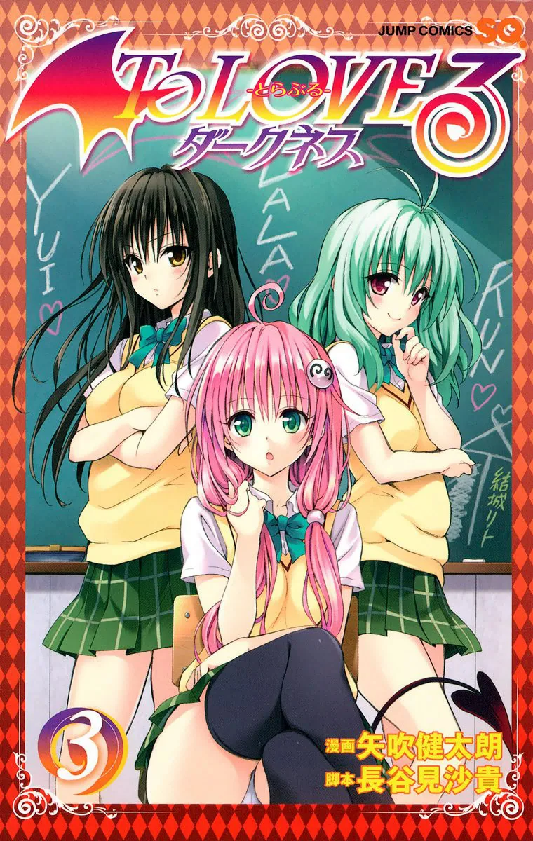 Volume 03