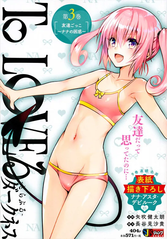 Volume 03.1