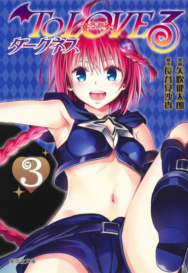 Volume 03.2