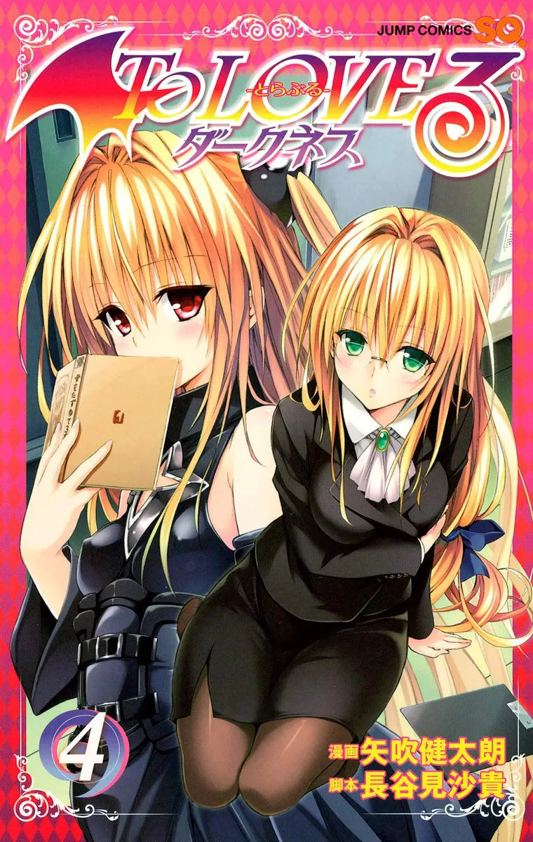 Volume 04