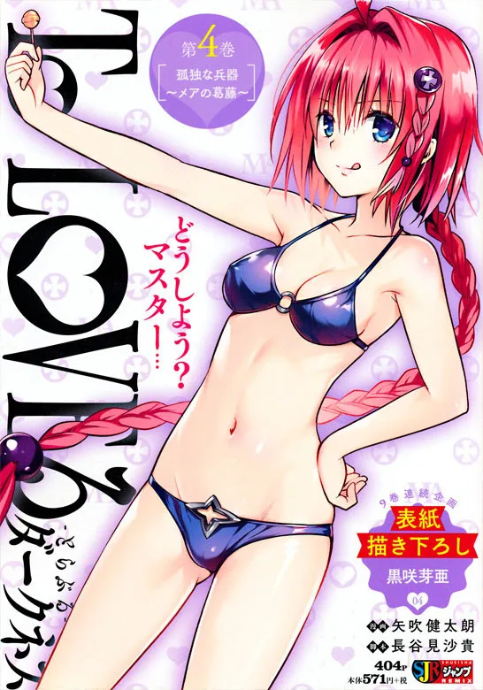 Volume 04.1