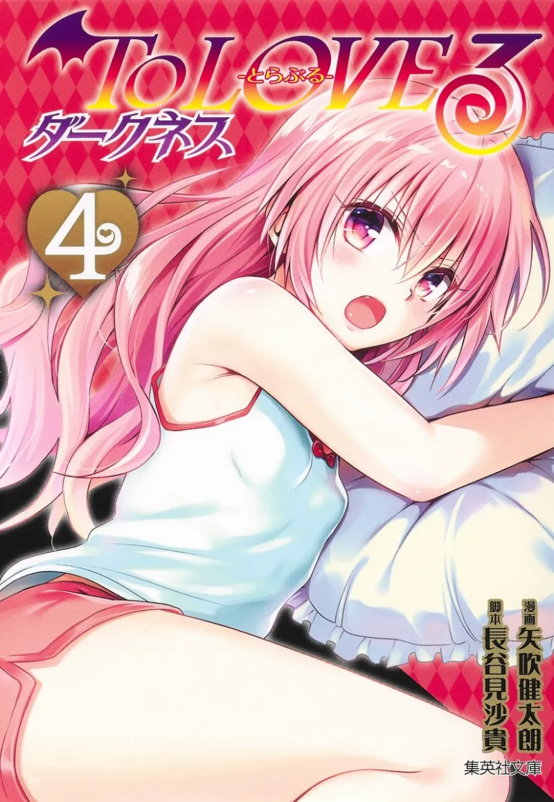 Volume 04.2