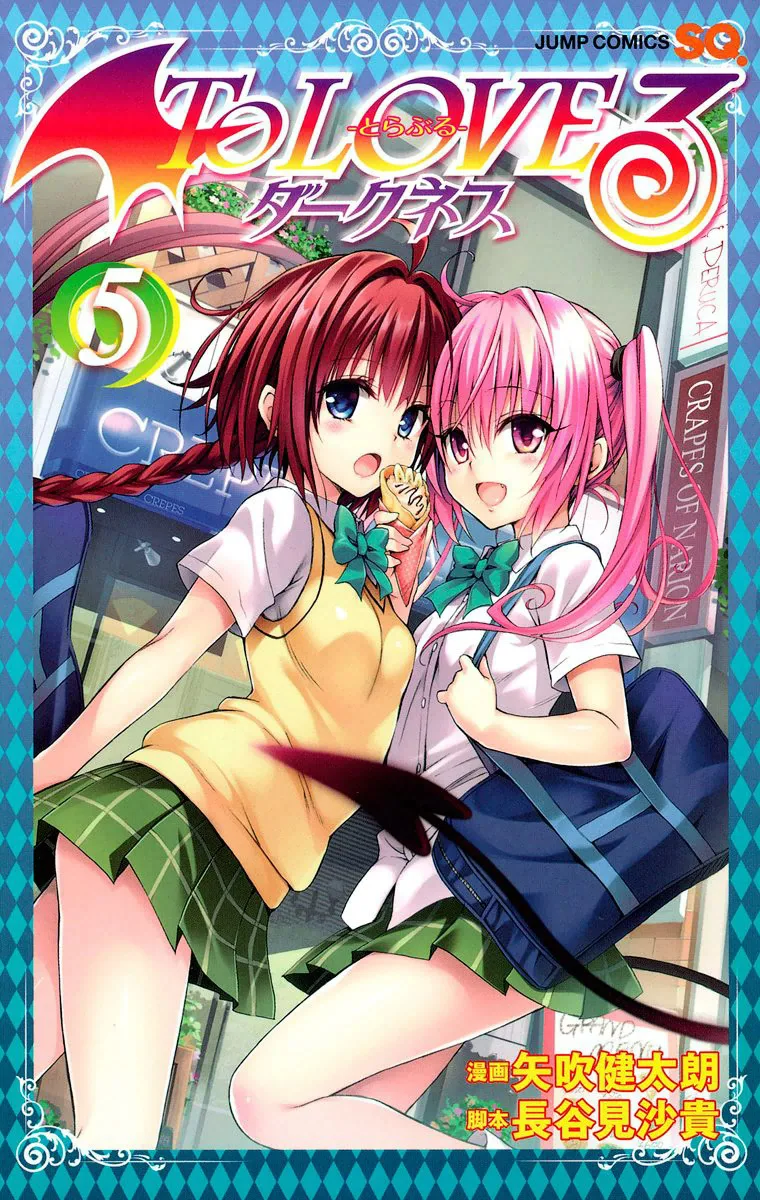 Volume 05