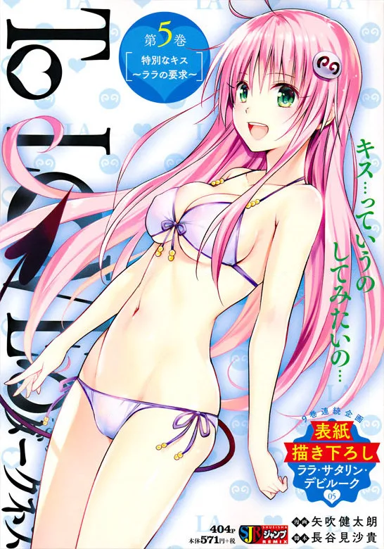 Volume 05.1