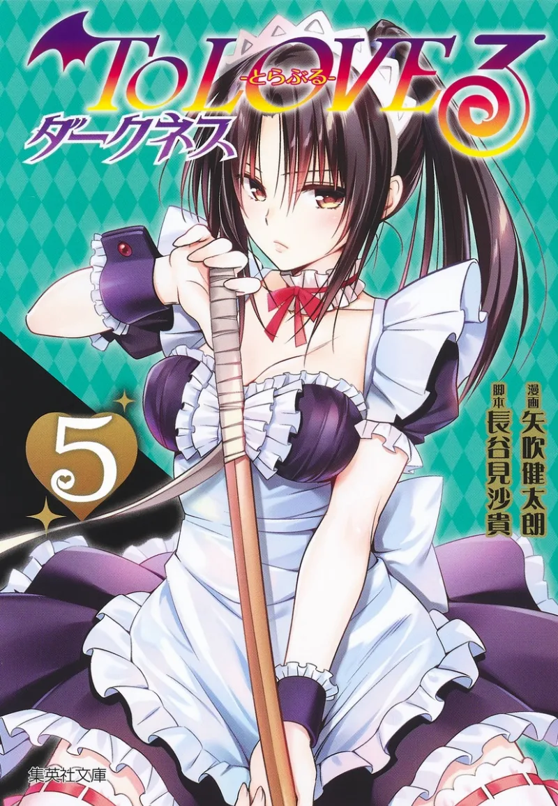 Volume 05.2