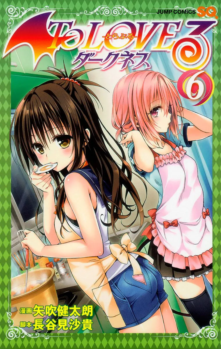 Volume 06