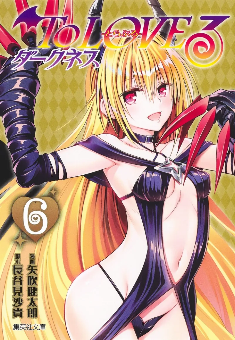 Volume 06.2