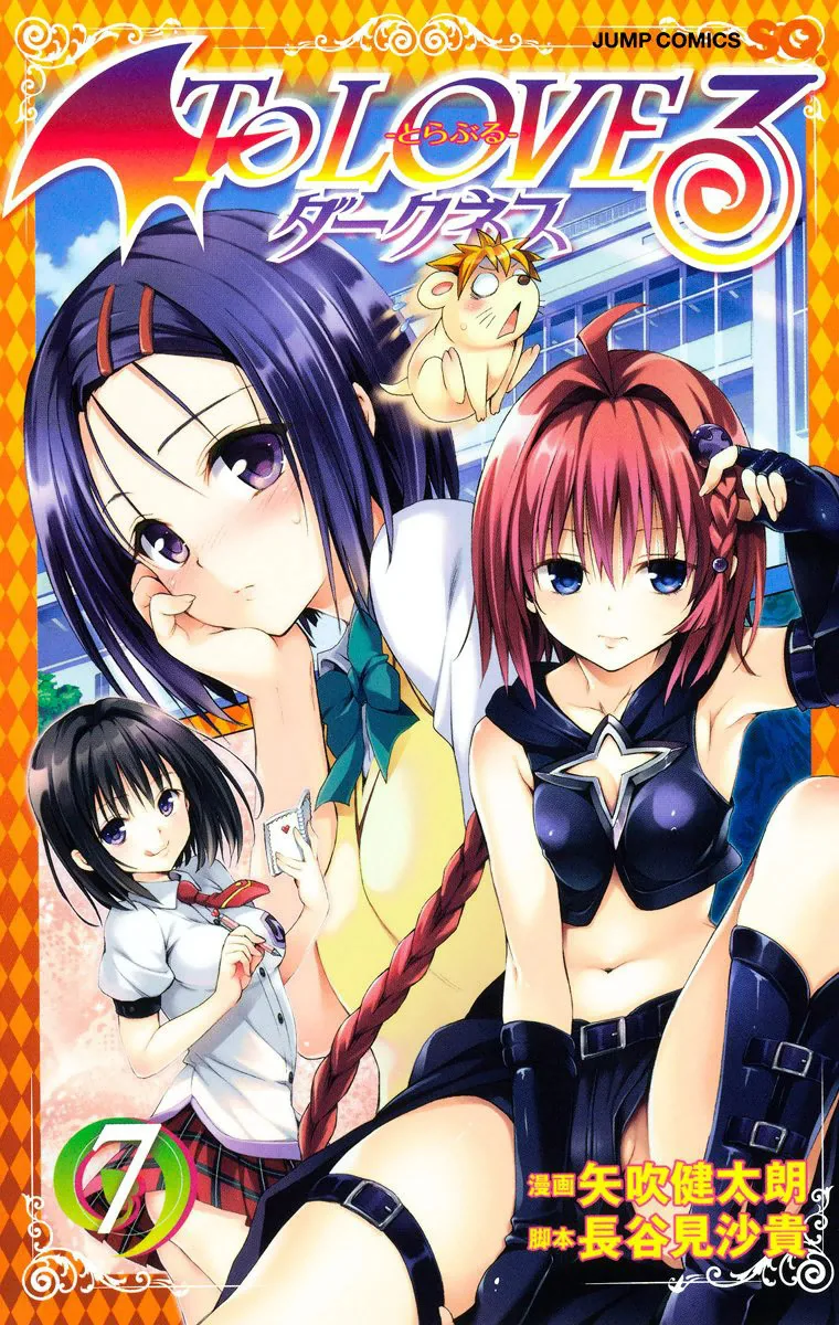 Volume 07