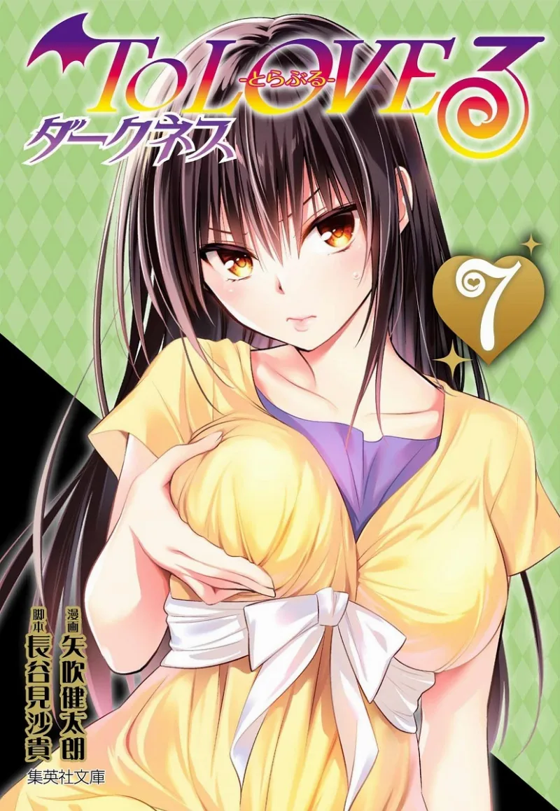Volume 07.2