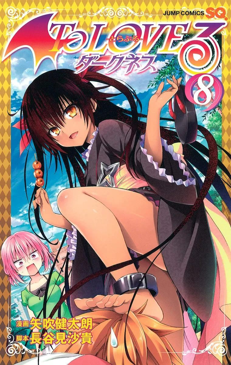 Volume 08