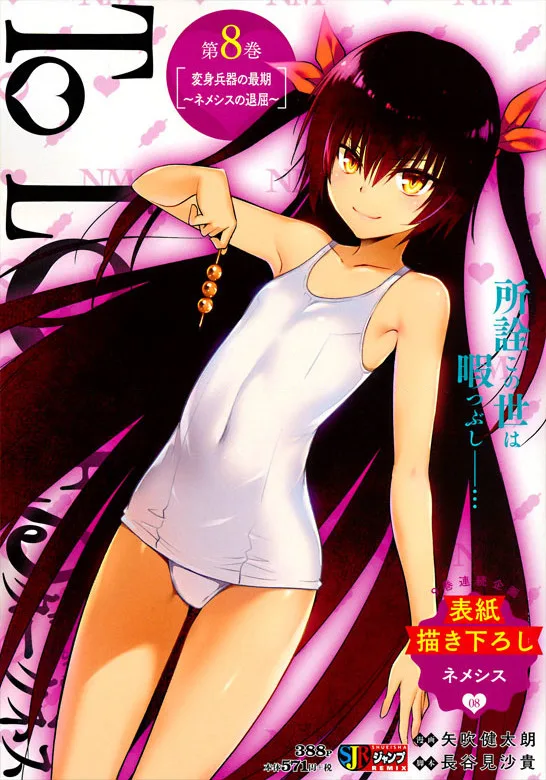 Volume 08.1