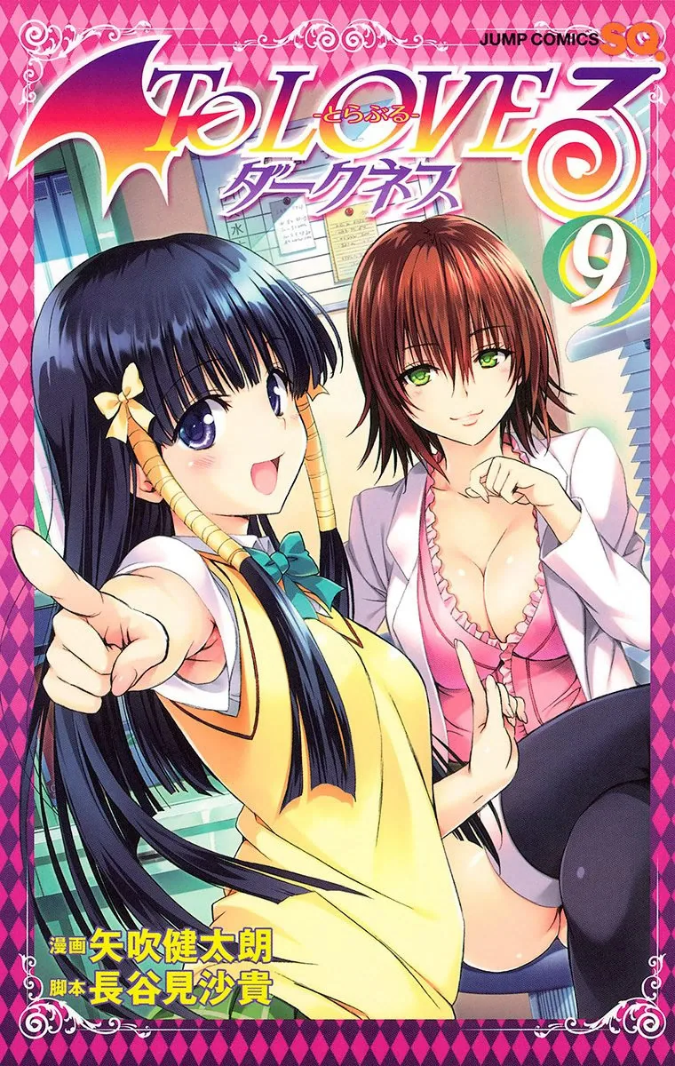 Volume 09