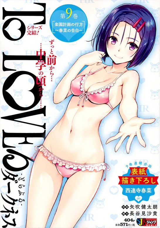 Volume 09.1