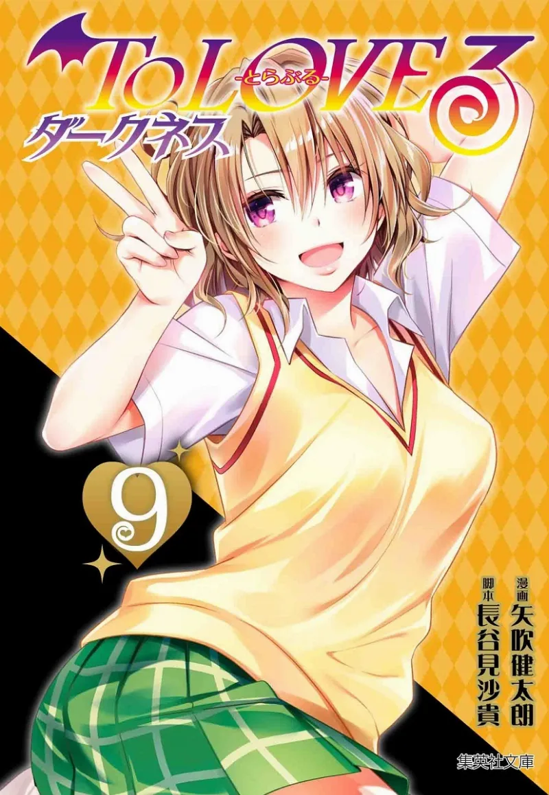Volume 09.2