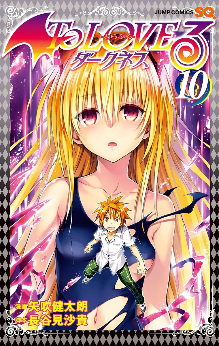 Volume 10