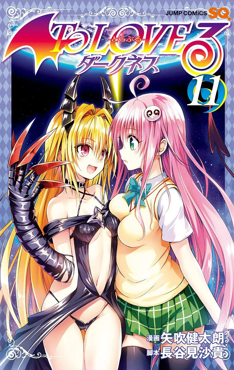 Volume 11