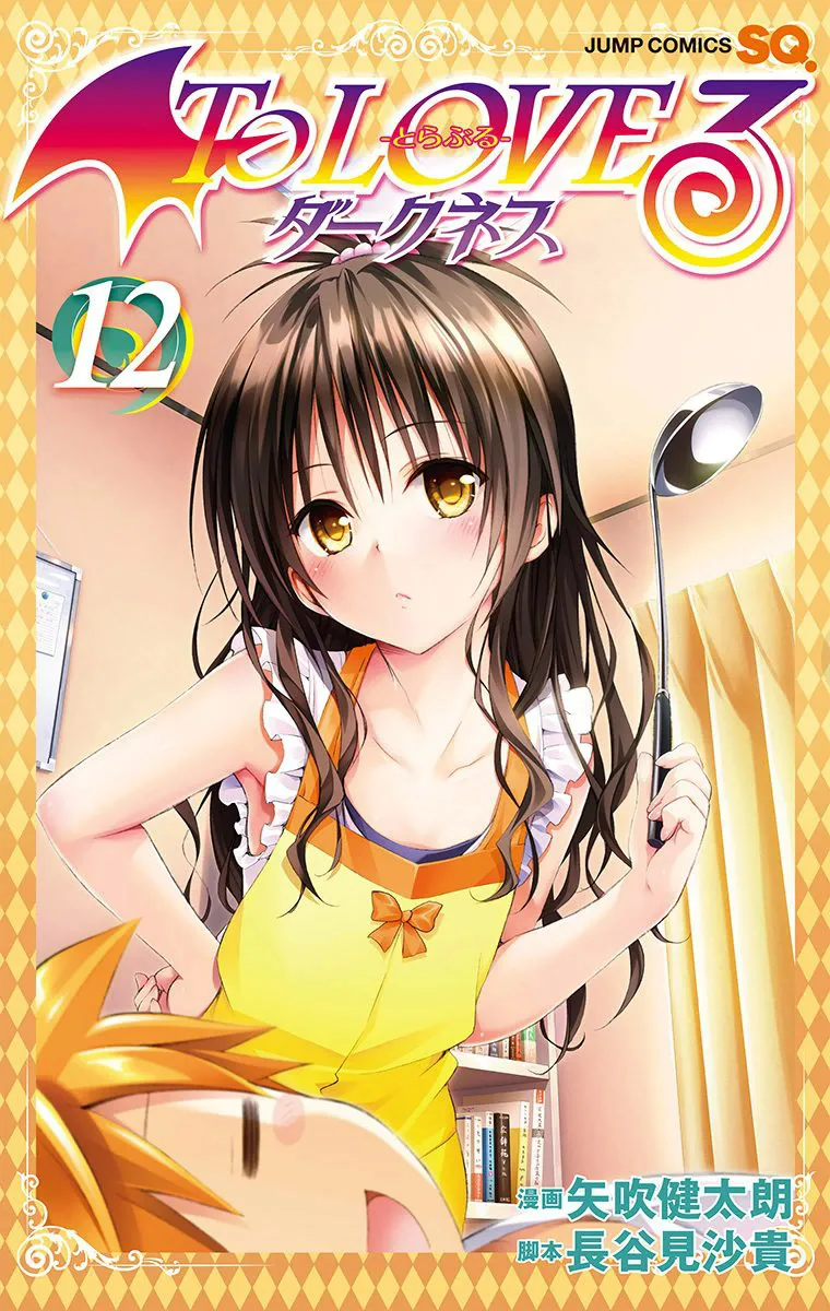 Volume 12
