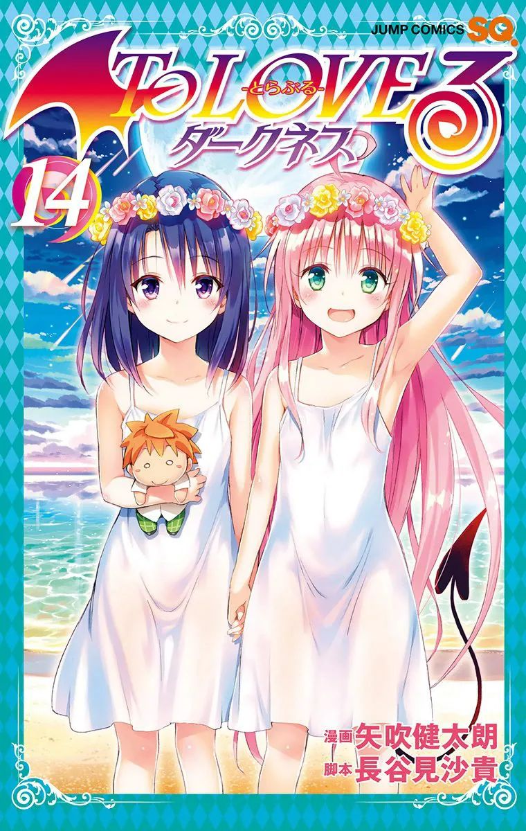 Volume 14