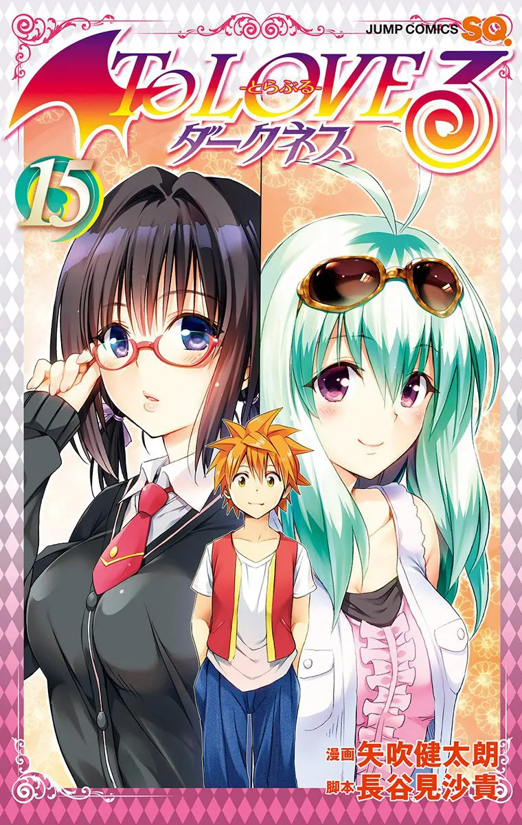 Volume 15