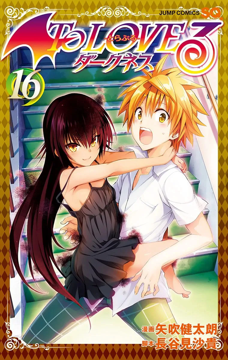 Volume 16