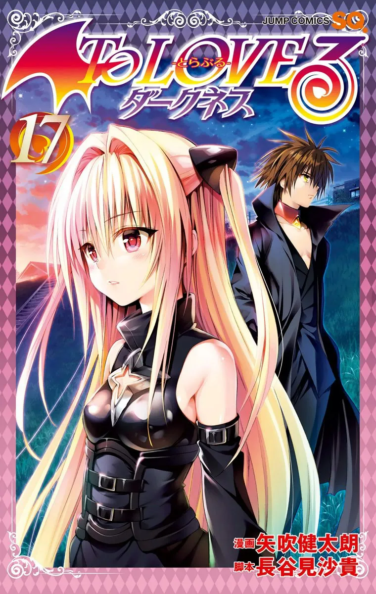 Volume 17
