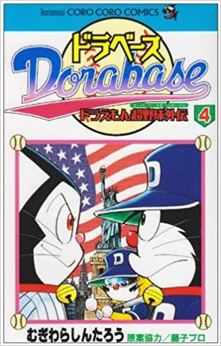 Volume 04