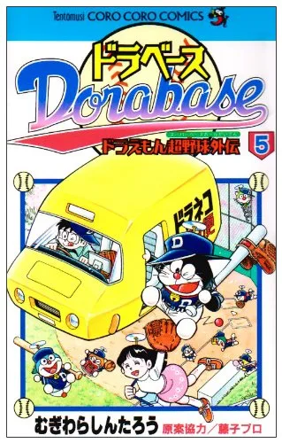 Volume 05