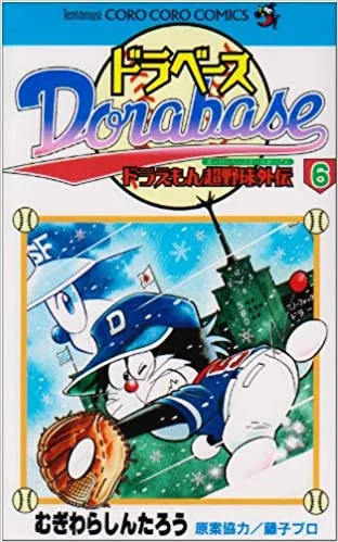 Volume 06