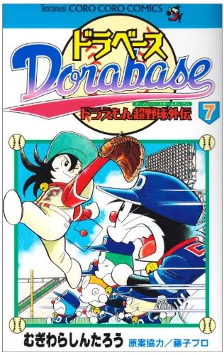 Volume 07