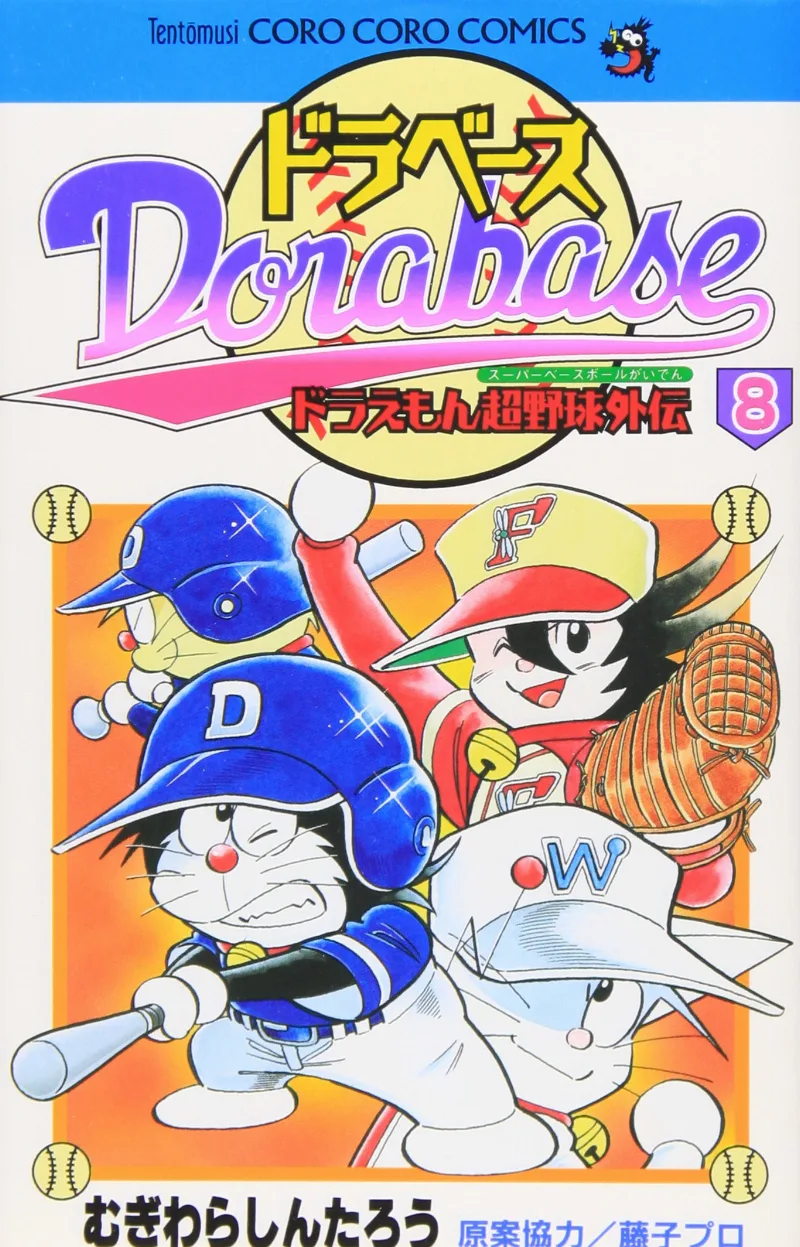 Volume 08