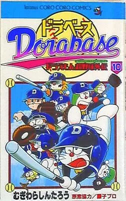 Volume 10