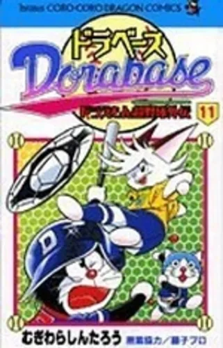 Volume 11
