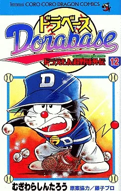 Volume 12