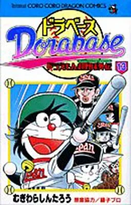 Volume 13