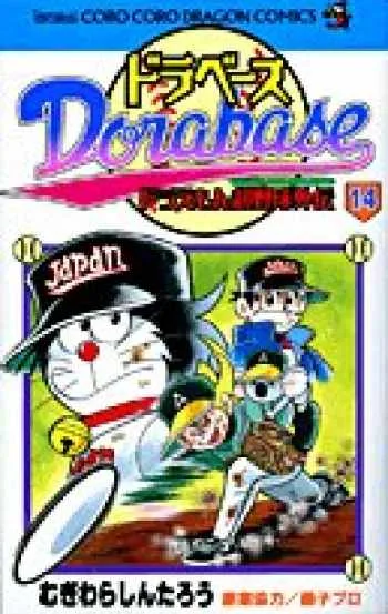 Volume 14