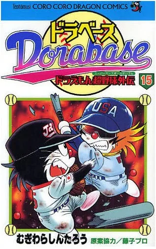 Volume 15