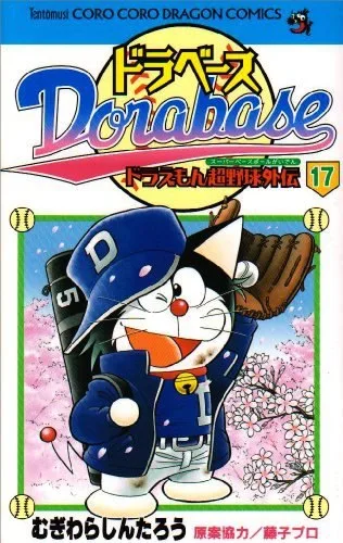 Volume 17