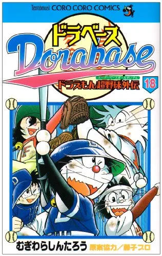 Volume 18