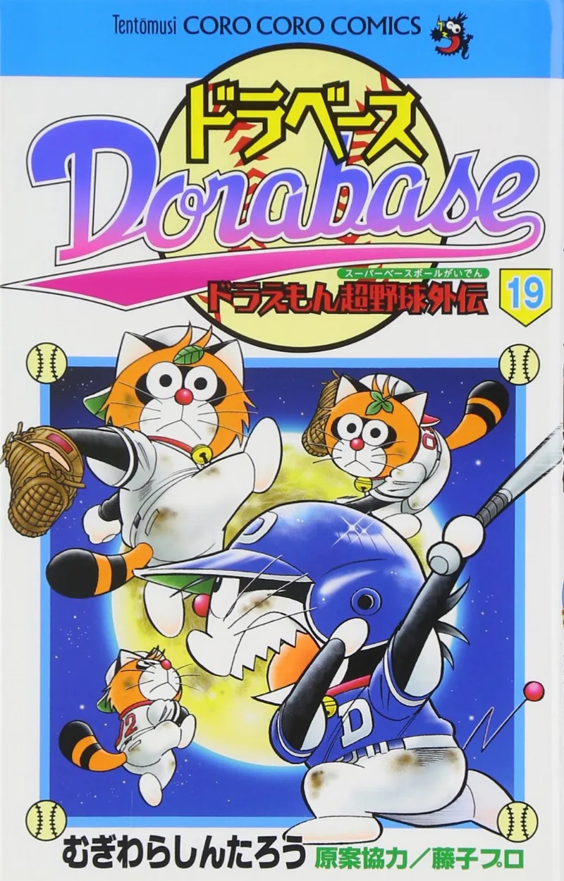 Volume 19