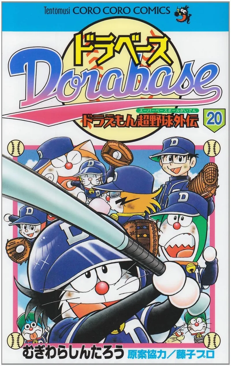 Volume 20