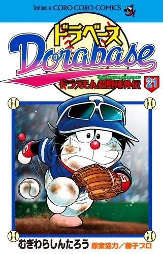 Volume 21