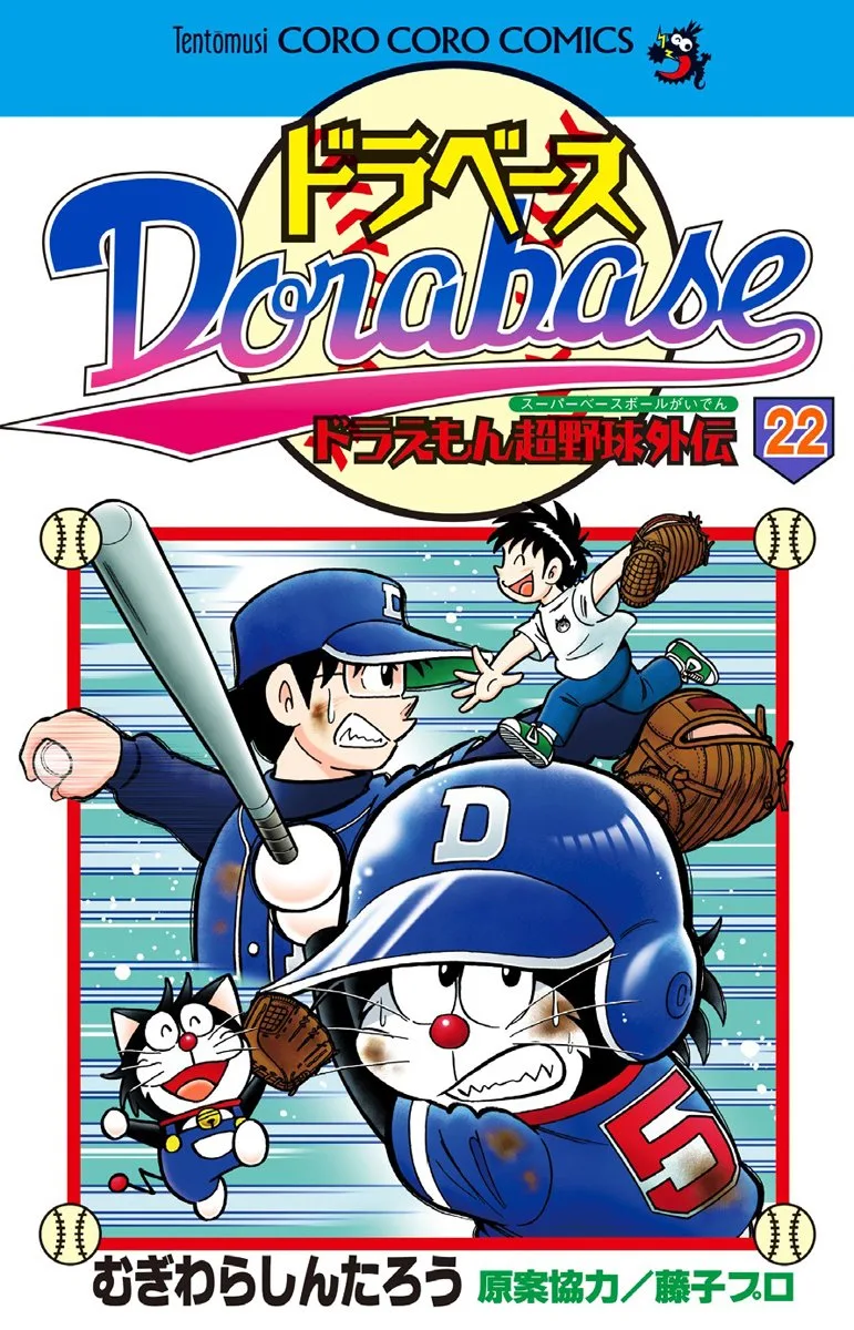 Volume 22.1