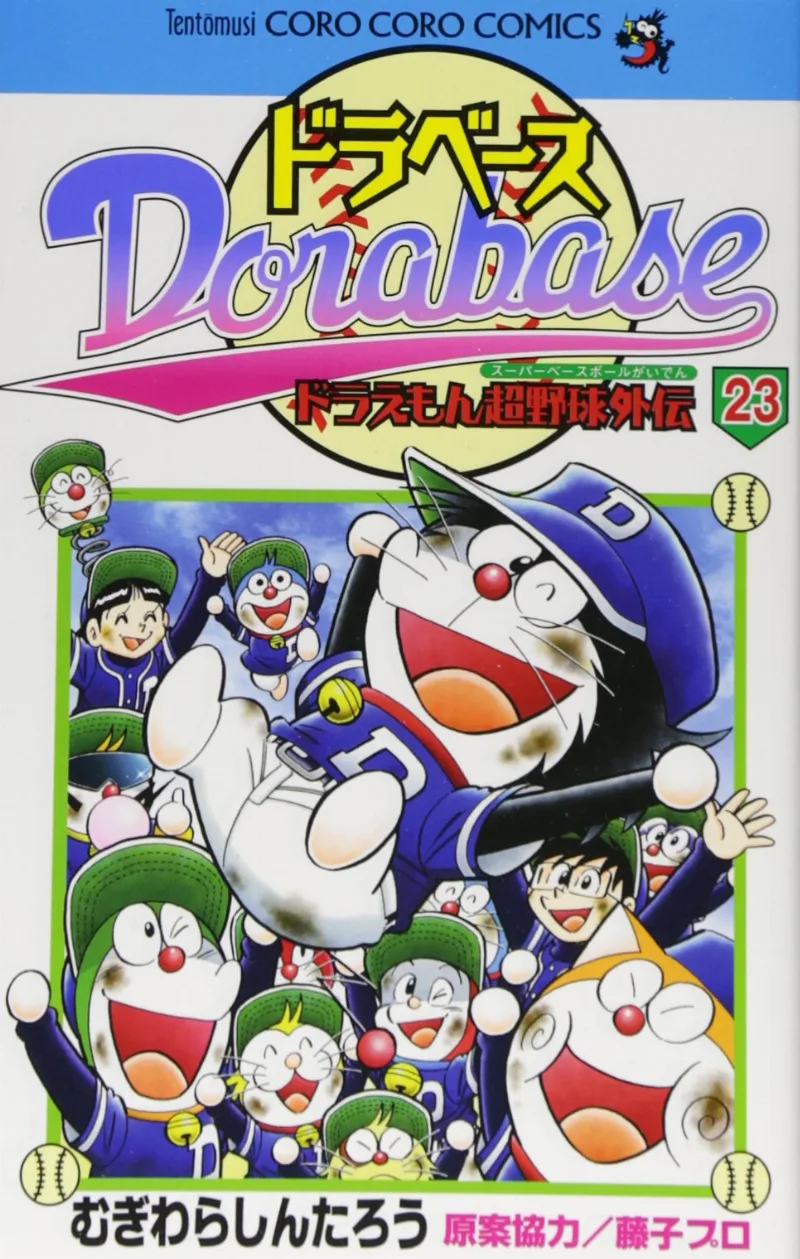 Volume 23
