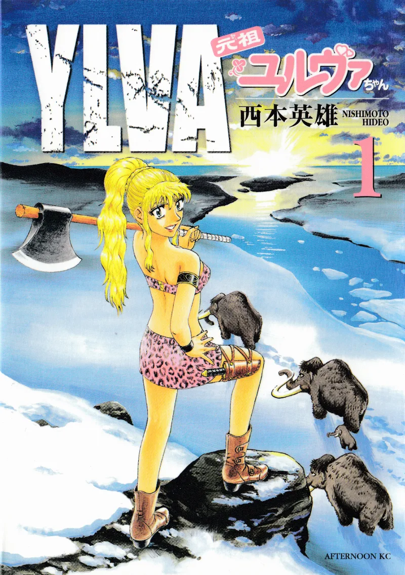 Volume 01